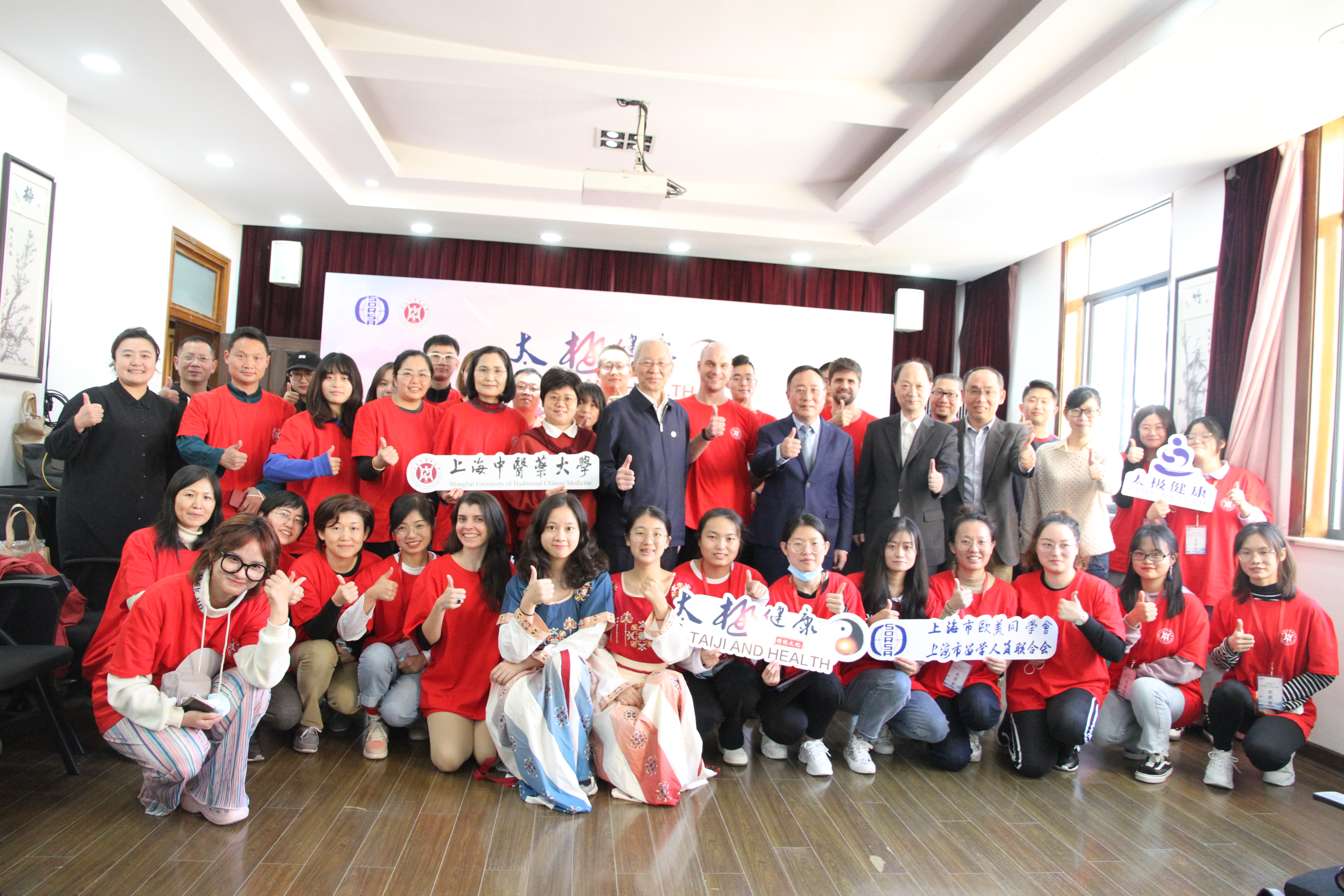 伟德欧美同学会举办“‘太极健康’——中华传统养生功法体验日”活动