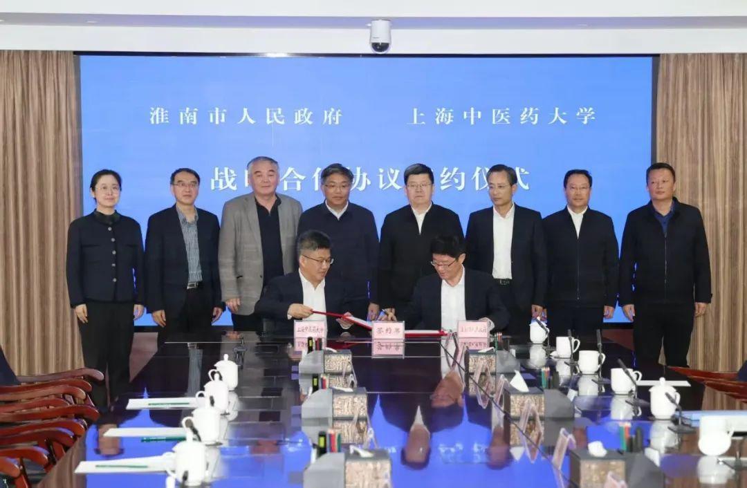 伟德与淮南市政府签订战略合作协议