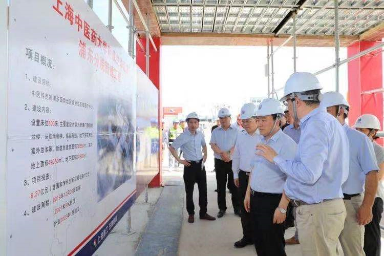 上海市委常委、浦东新区区委书记翁祖亮调研伟德附属龙华医院浦东院区新建项目