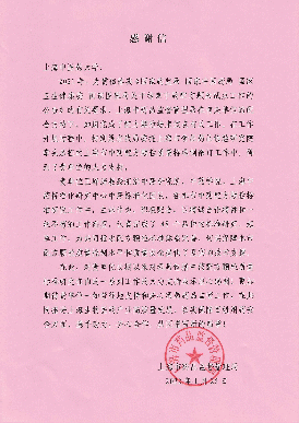 伟德中药标准化团队研究制定48种中药配方颗粒地方标准，助力上海中药产业发展