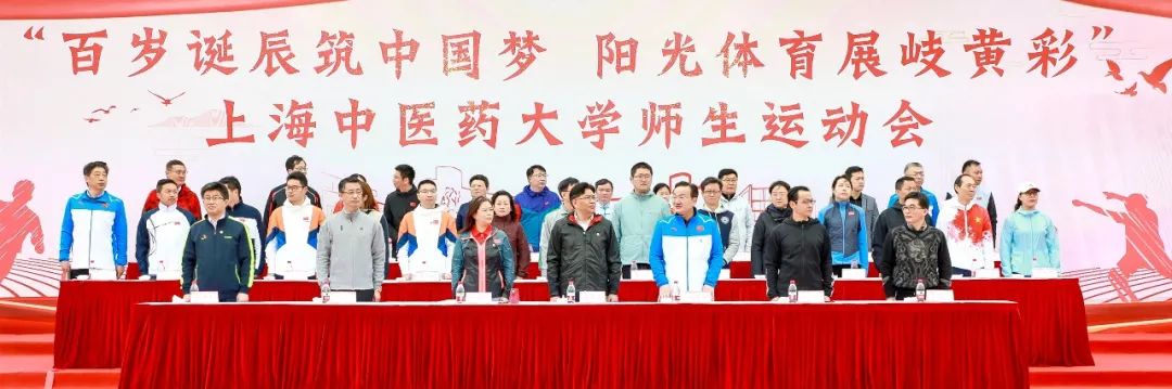 伟德第三届体育运动嘉年华暨师生运动会举行