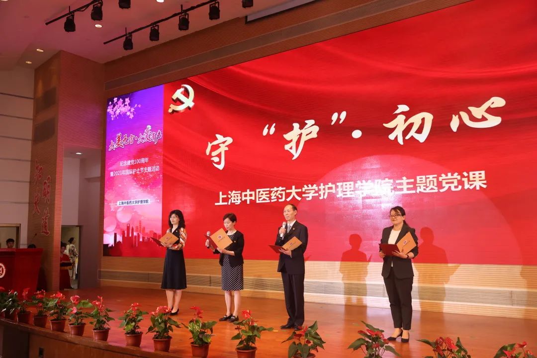 情景党课《守“护”•初心》开讲啦！这个5·12护士节很特别