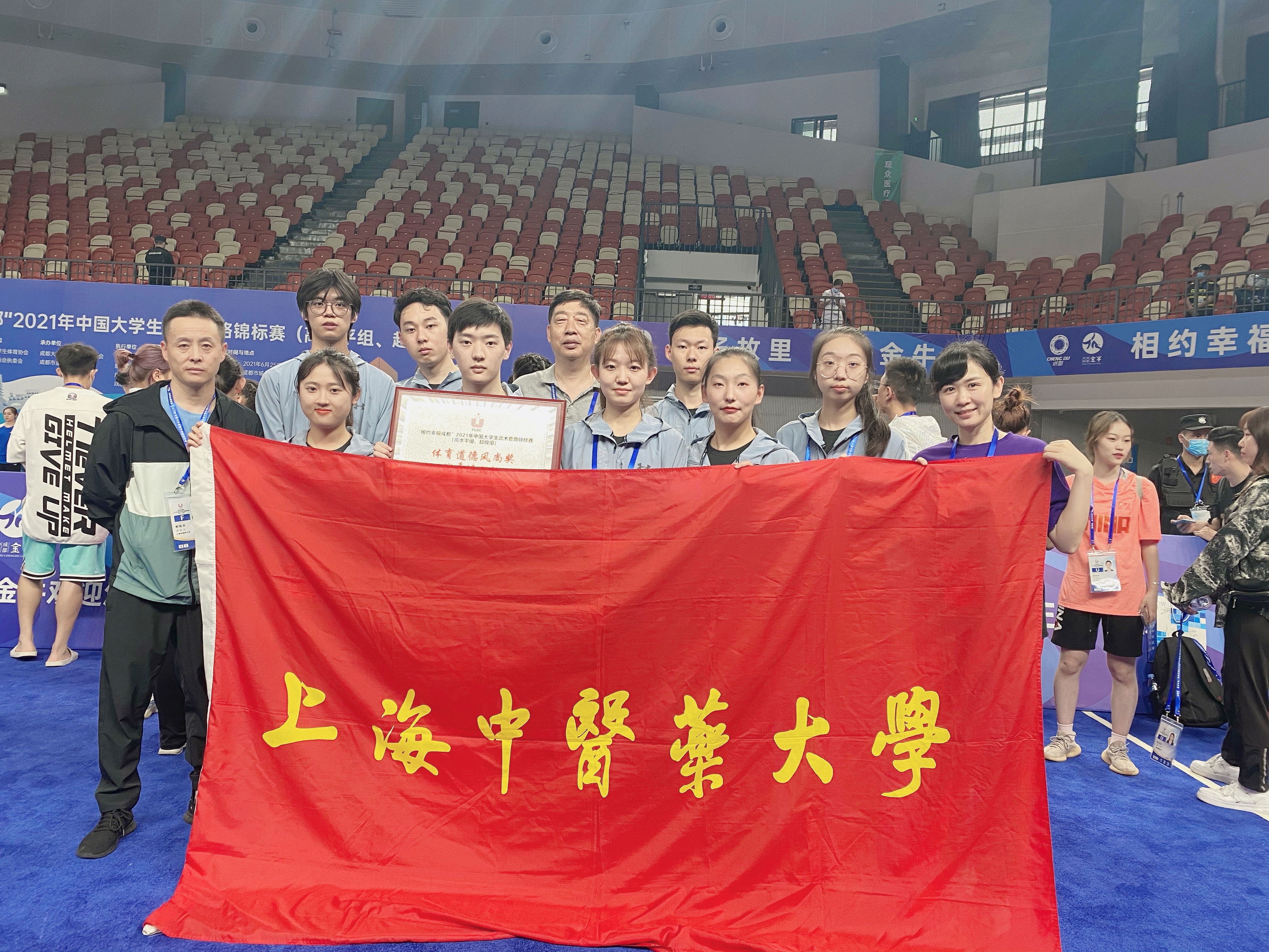 伟德武术队在全国大学生武术锦标赛上获佳绩