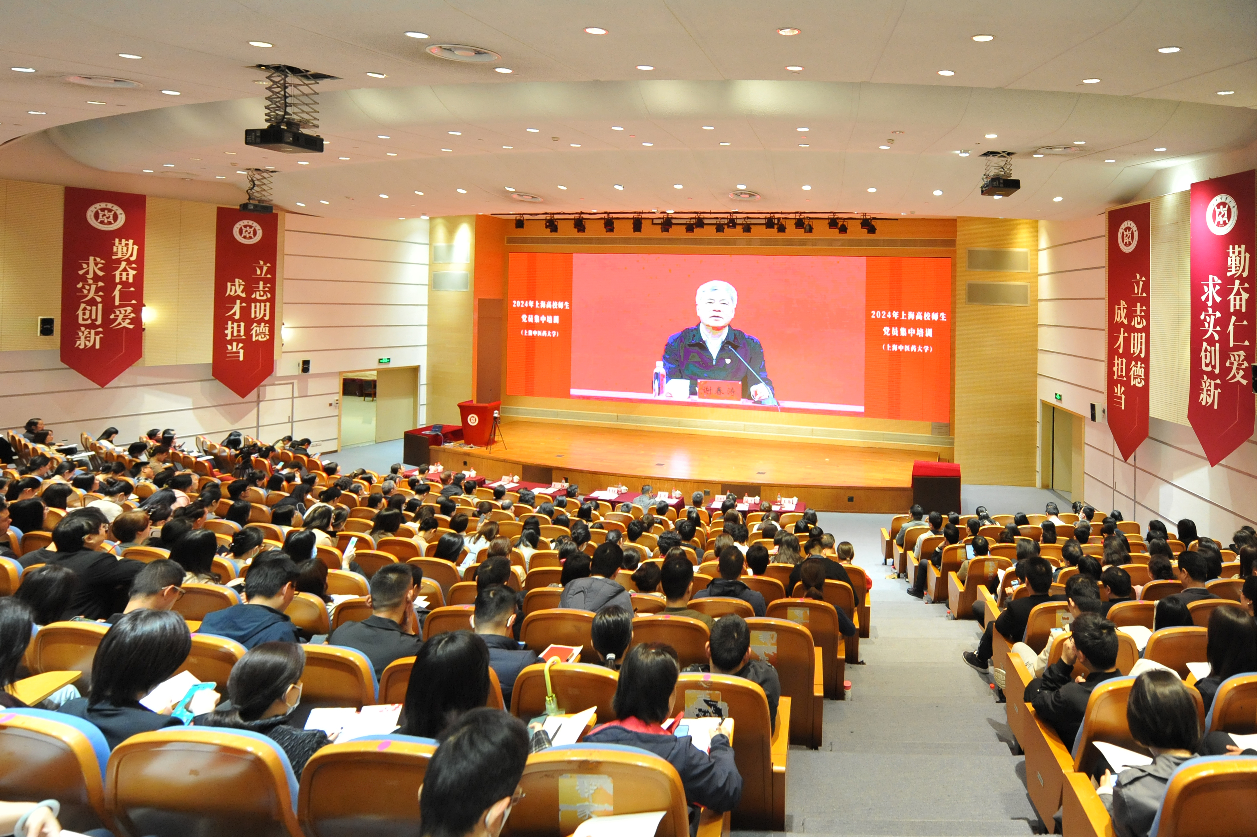 上中医党员同上一堂课！