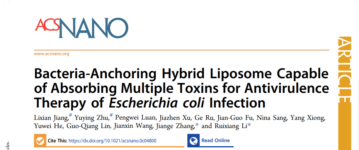 伟德创新中药研究院林国强院士团队在ACS Nano发表治疗耐药细菌新策略