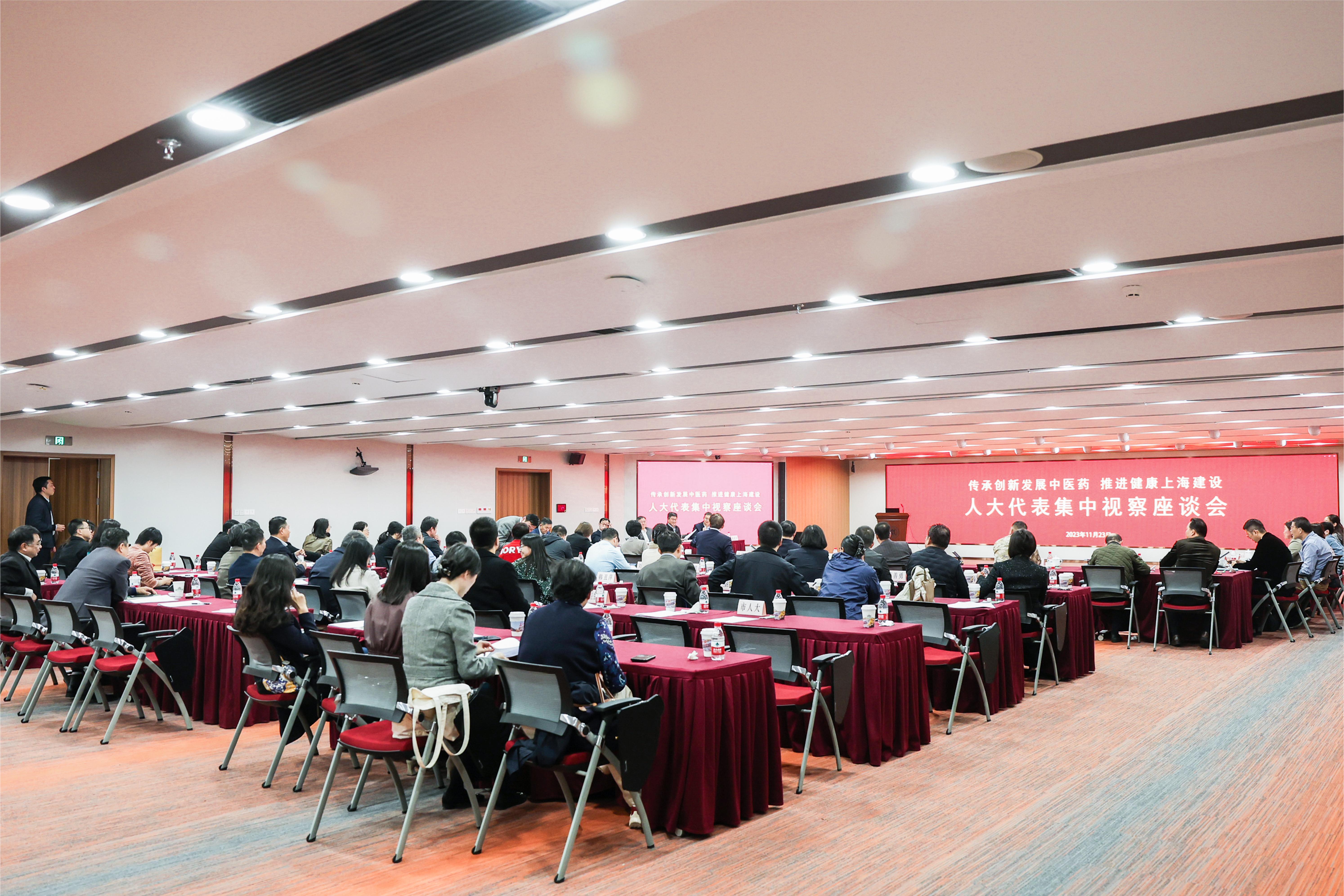 市人大代表集中视察中医药传承创新发展情况