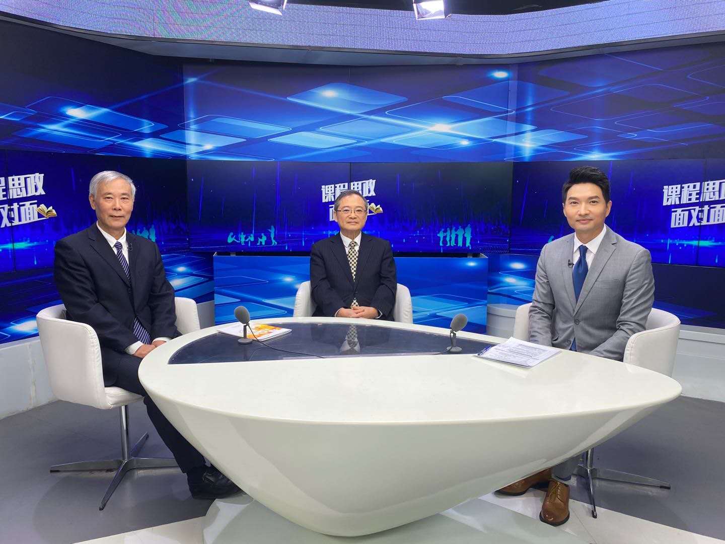 伟德课程思政专家受邀参加中国教育电视台《课程思政面对面》访谈节目