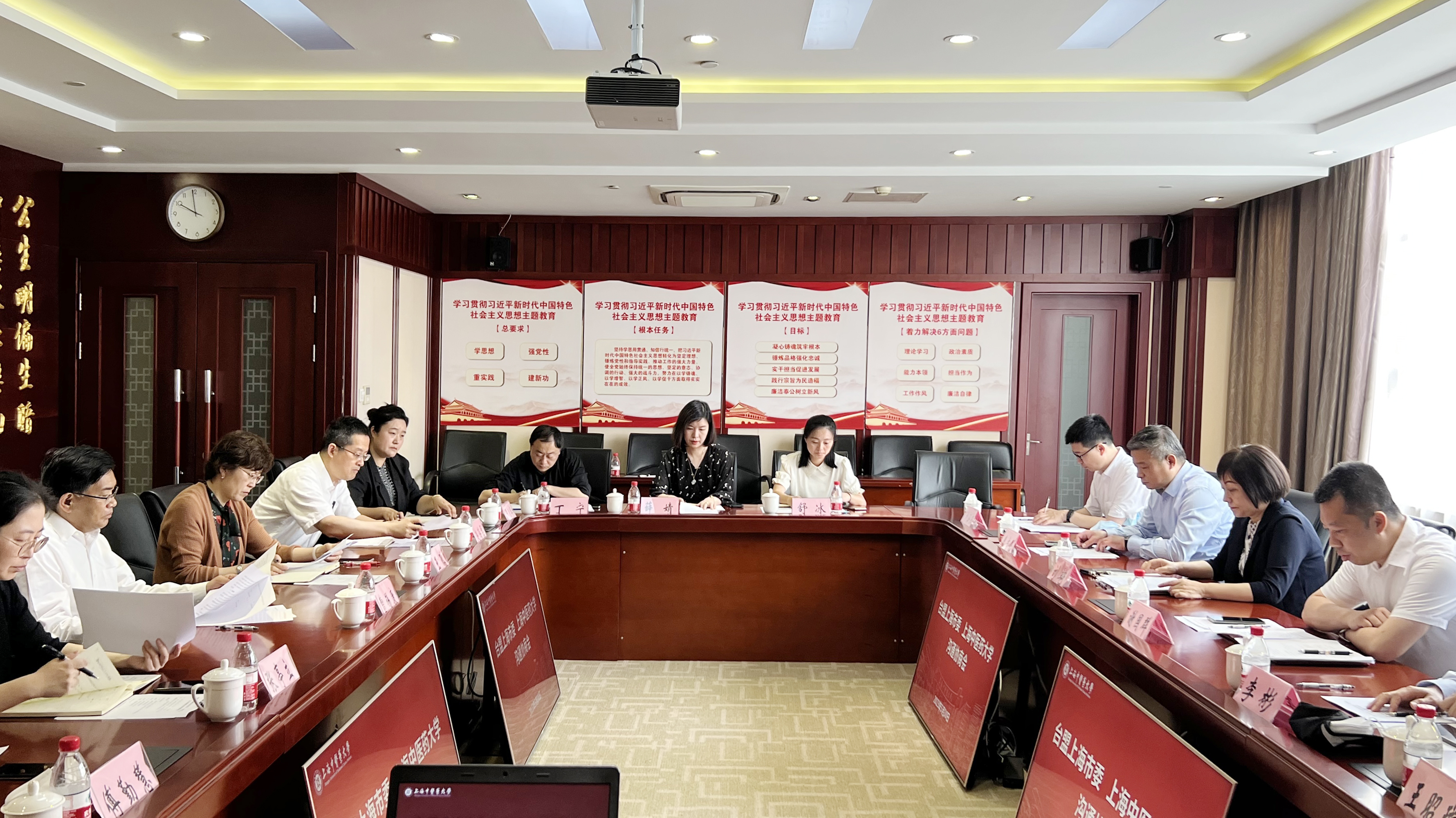 台盟上海市委到访伟德就开展战略合作举行沟通协商会