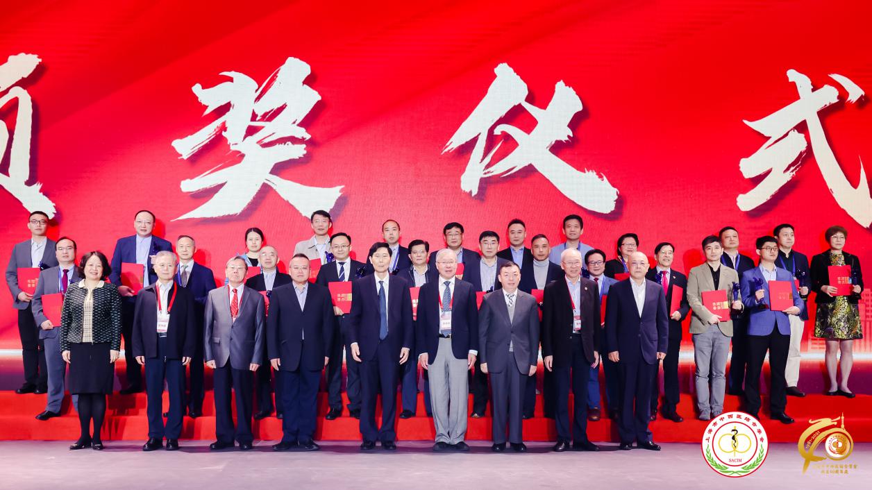 伟德系统二十四个项目获2021年上海中西医结合科学技术奖