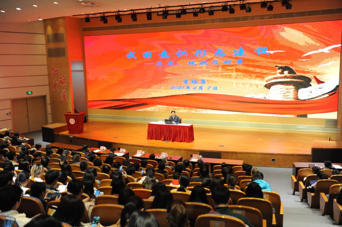 伟德举办党委中心组（扩大）学习会暨党史学习教育读书班开班式