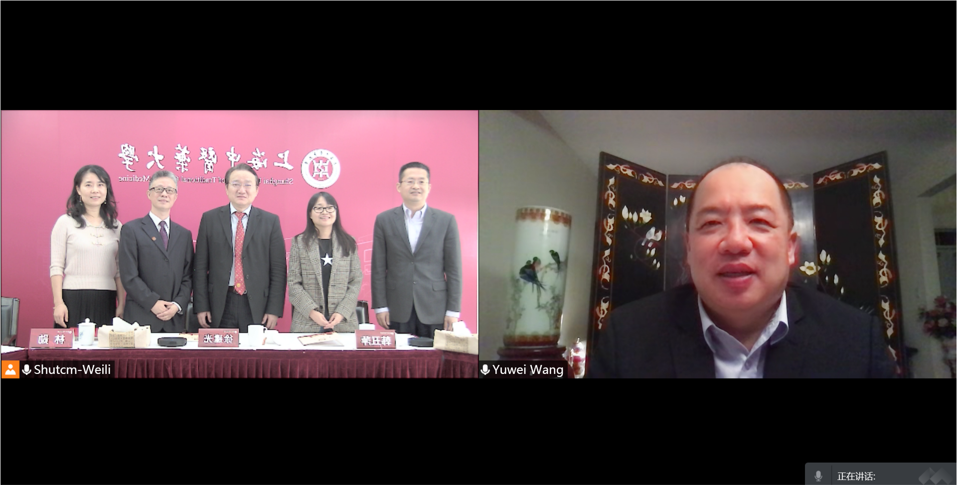 王育玮兼职教授聘任仪式线上举行