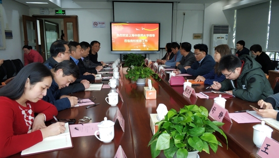 伟德党委书记曹锡康一行赴惠南校区调研