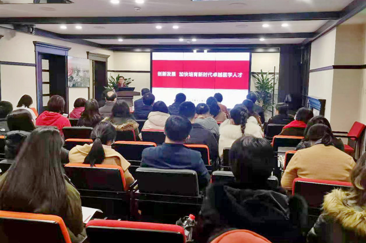 伟德研究生教育暨专业学位水平评估工作会议召开