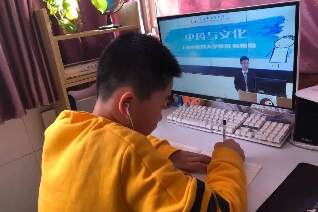 岐黄传道 本草飘香 伟德为附属中学免费开放在线学习“中医药课程”