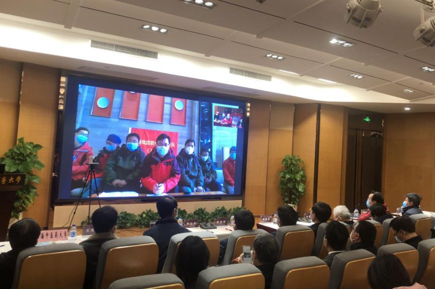 伟德召开中医药抗击新冠病毒临床救治与科技攻关视频研讨会
