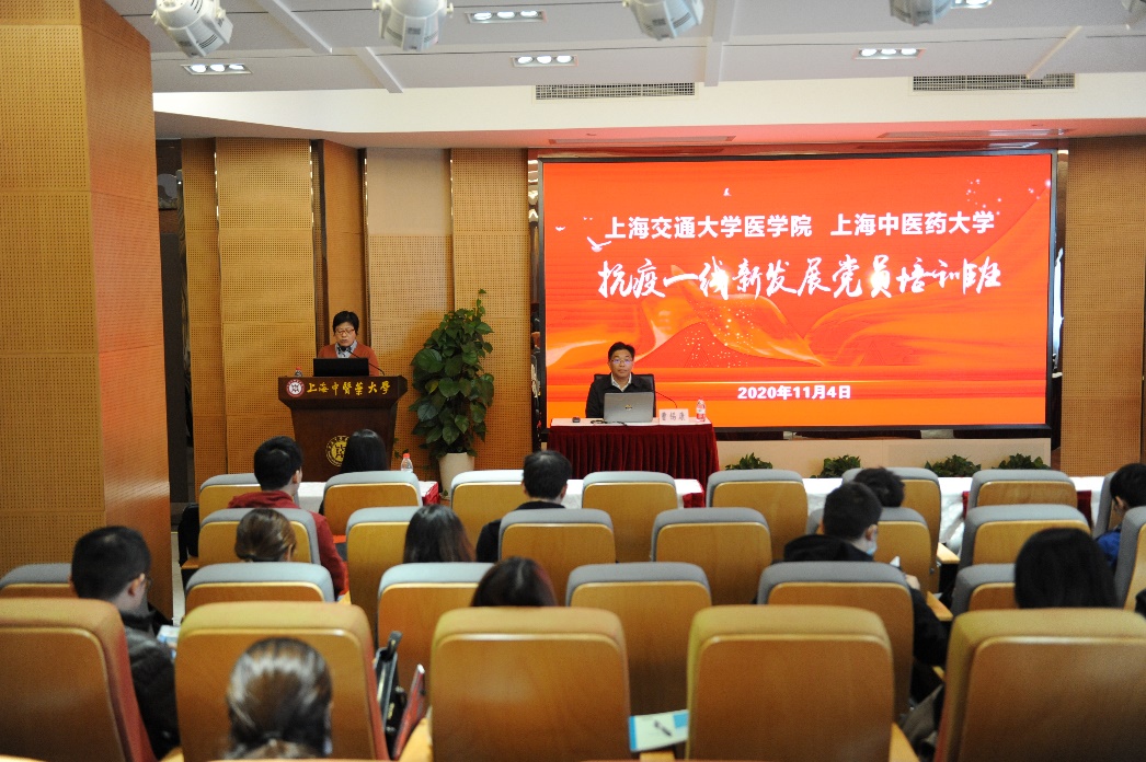 抗疫一线新发展党员培训班教学活动在伟德举行