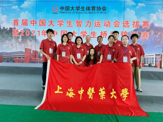 伟德代表队在2021年中国大学生桥牌锦标赛中喜获佳绩