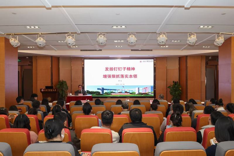 伟德举办辅导员思政引领力提升专题培训