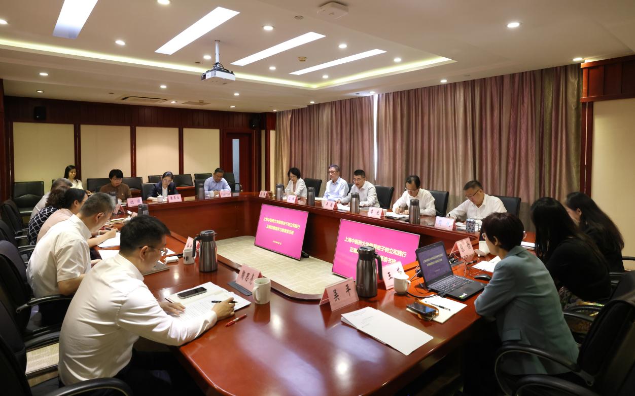 校党委常委会“第一议题”暨党委理论学习中心组学习会召开