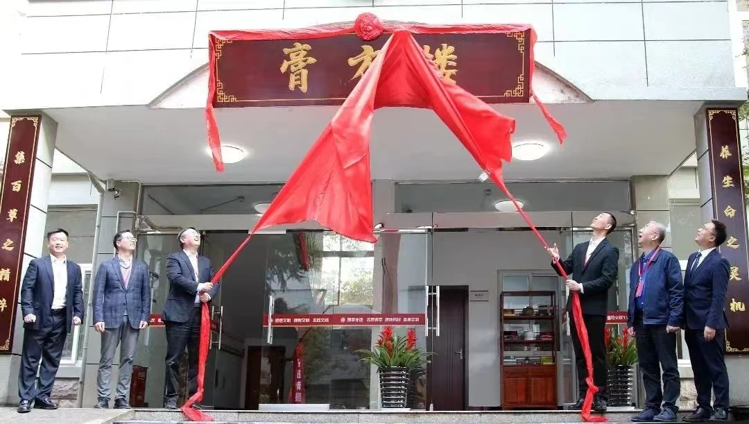 岳阳中西医结合医院中医养生节长三角专场活动在义乌、宁波举办