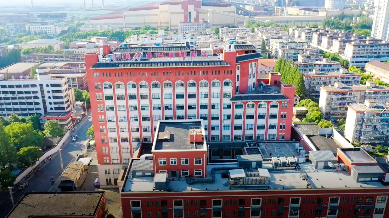 上海市第二康复医院成为伟德第十家附属医院