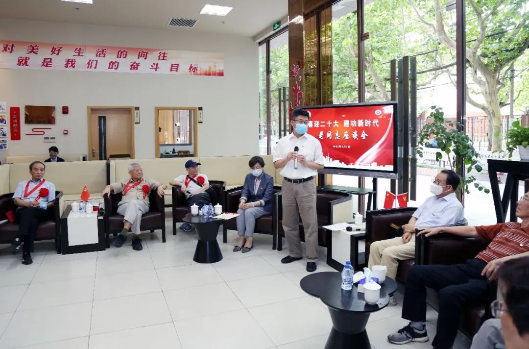 伟德举行“光荣在党50年”纪念章颁发仪式暨“喜迎二十大，建功新时代”老同志座谈会