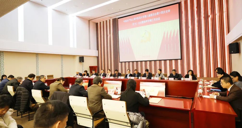 校党委八届十四次全体（扩大）会议暨春季学期工作会议召开