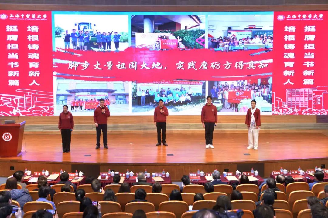 2024年新学期学生工作会暨就业工作推进会召开