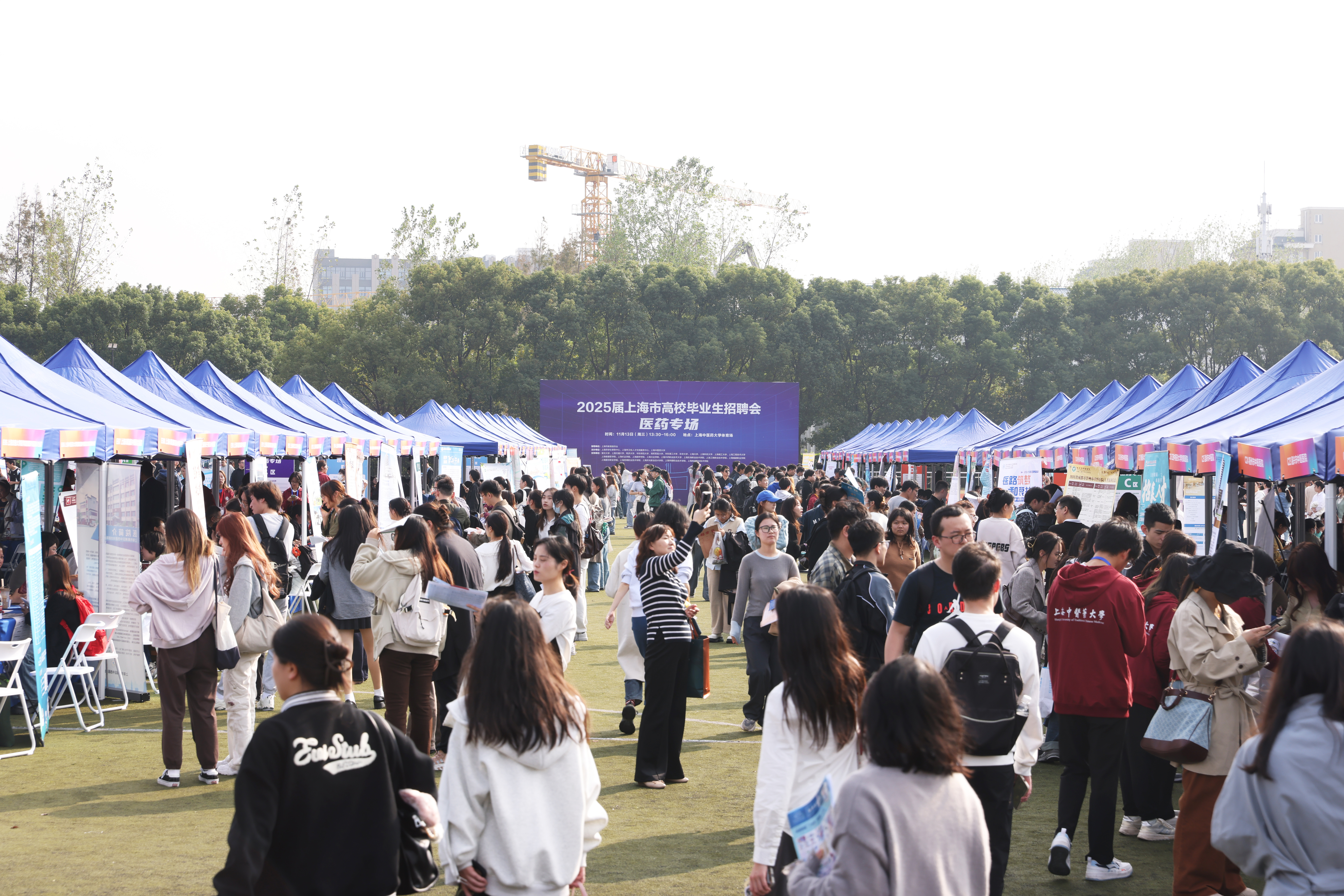 2025届上海市高校毕业生招聘会医药专场在伟德举行