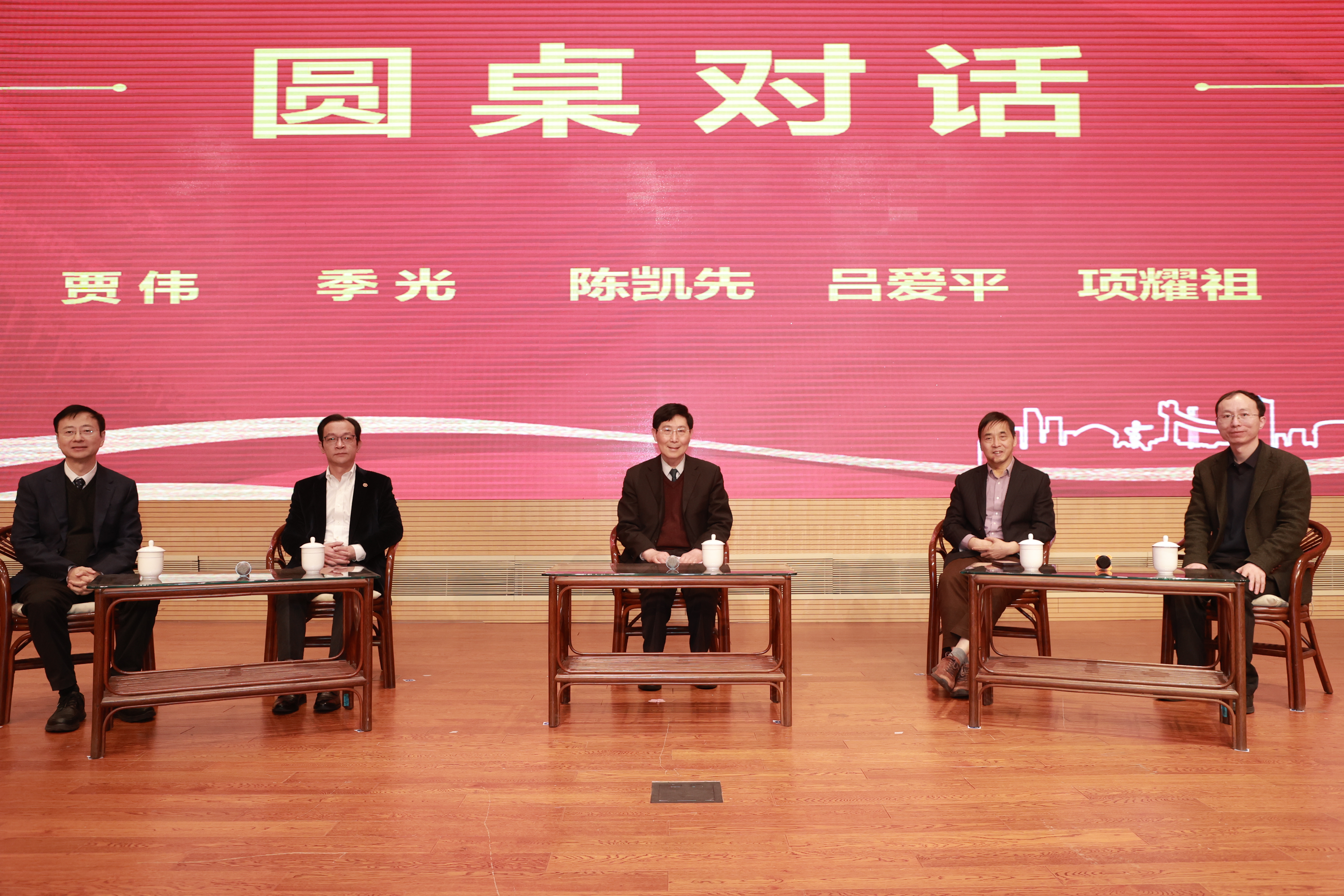 伟德国际victor1946官网举办“病证结合推动中西医融合发展”学术研讨会