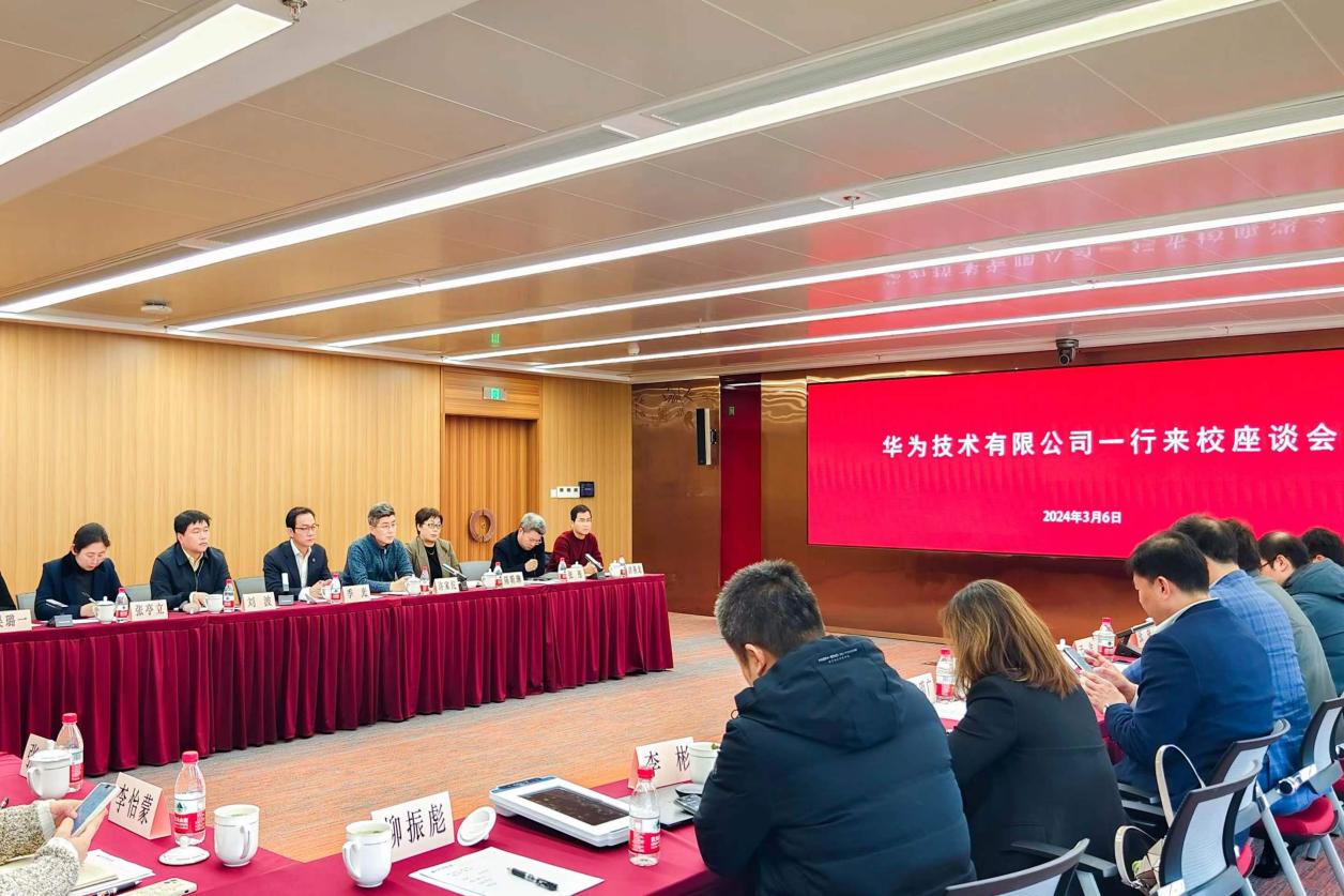 伟德与华为技术有限公司开展战略合作磋商