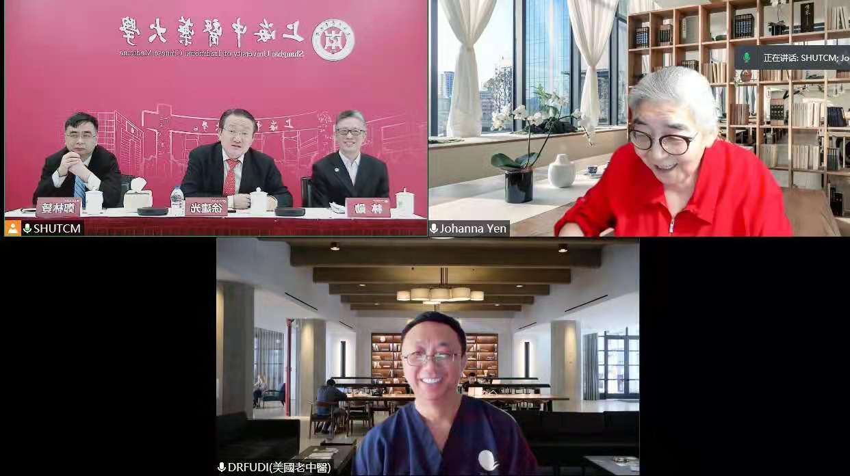 伟德与美国大西洋中医学院举行线上会谈