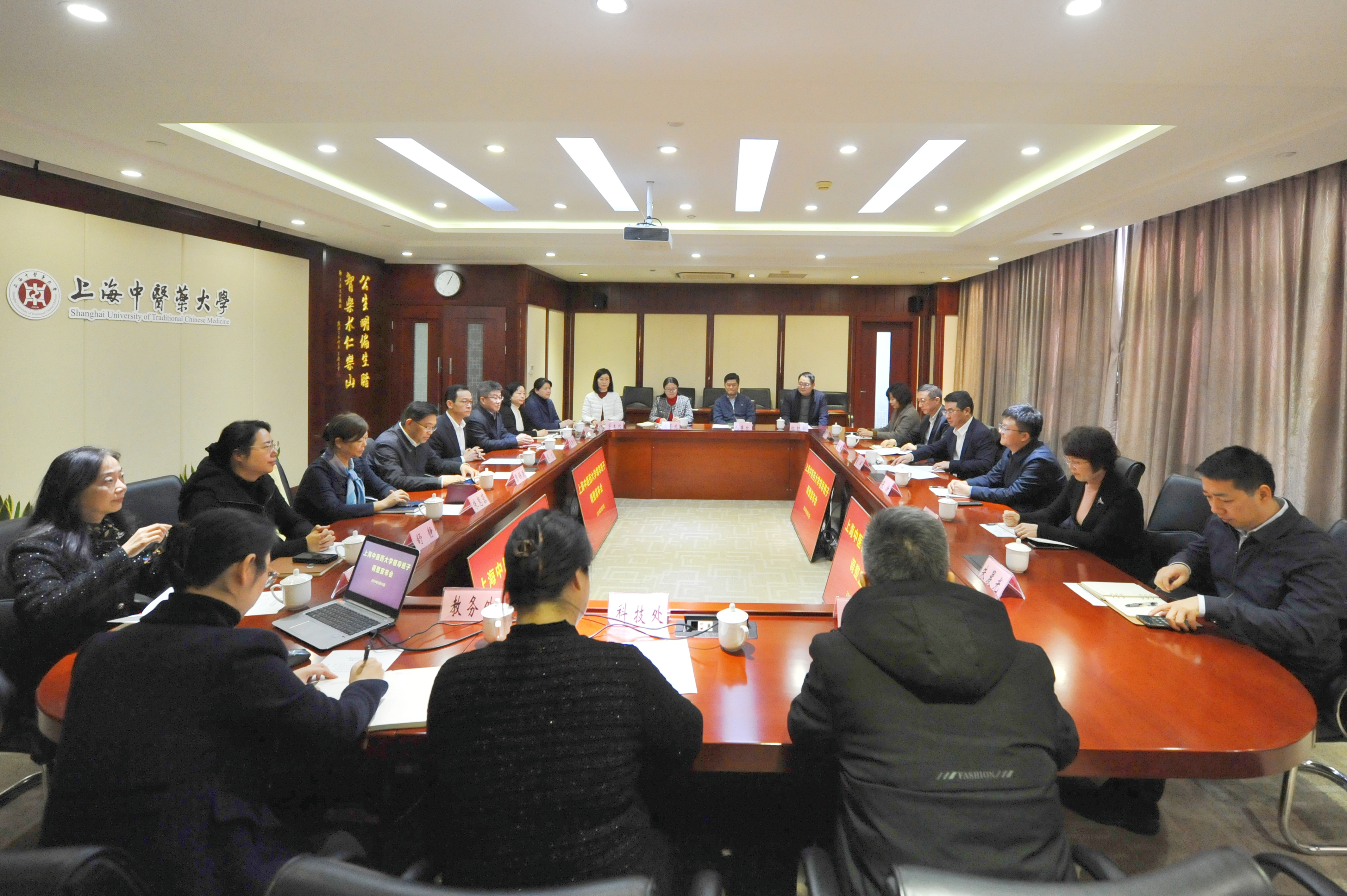 中共上海市委、市政府决定沈辉同志任伟德国际victor1946官网党委副书记，王璐同志任伟德国际victor1946官网副校长