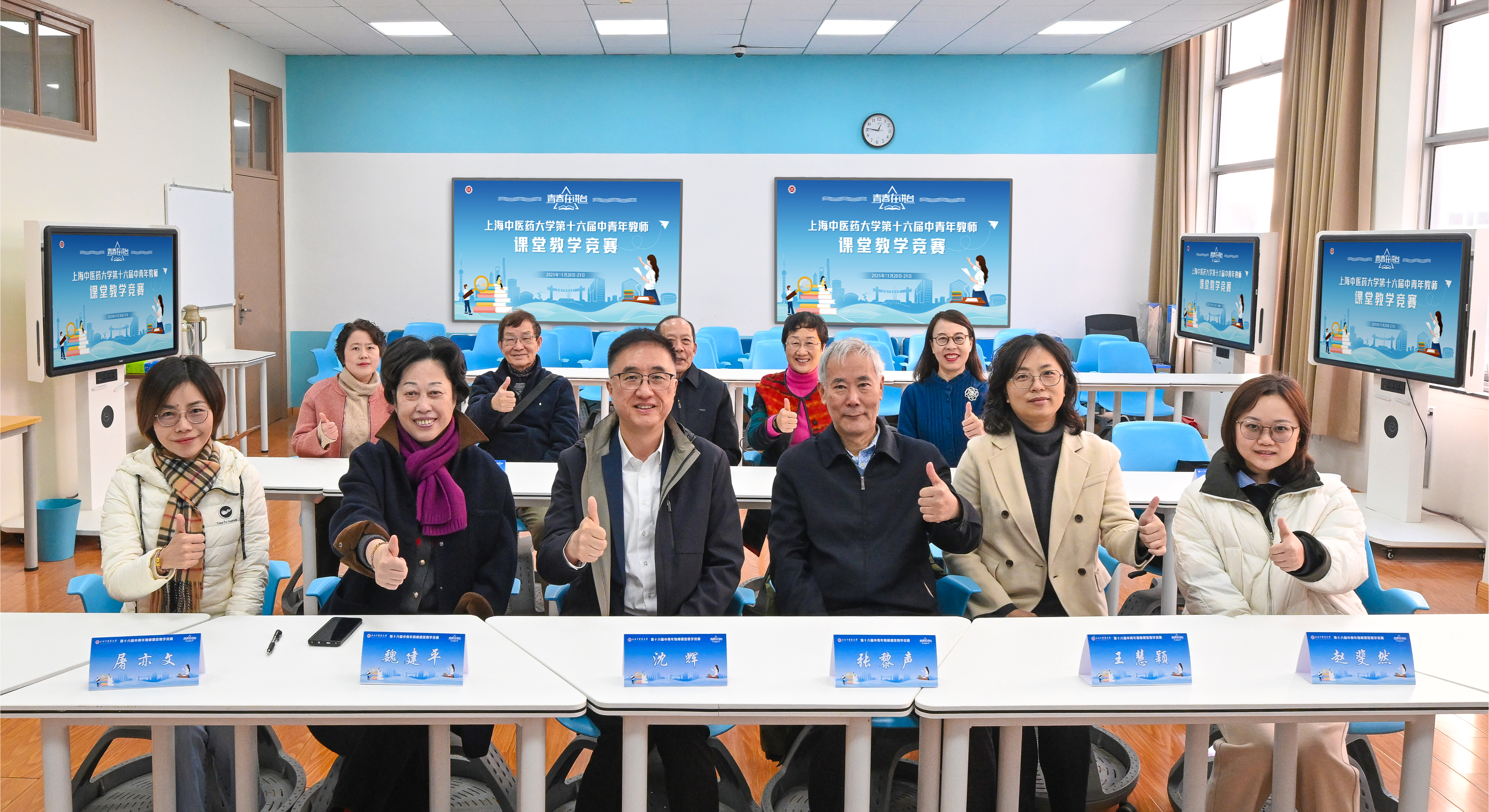 伟德第十六届中青年教师课堂教学竞赛决赛举行