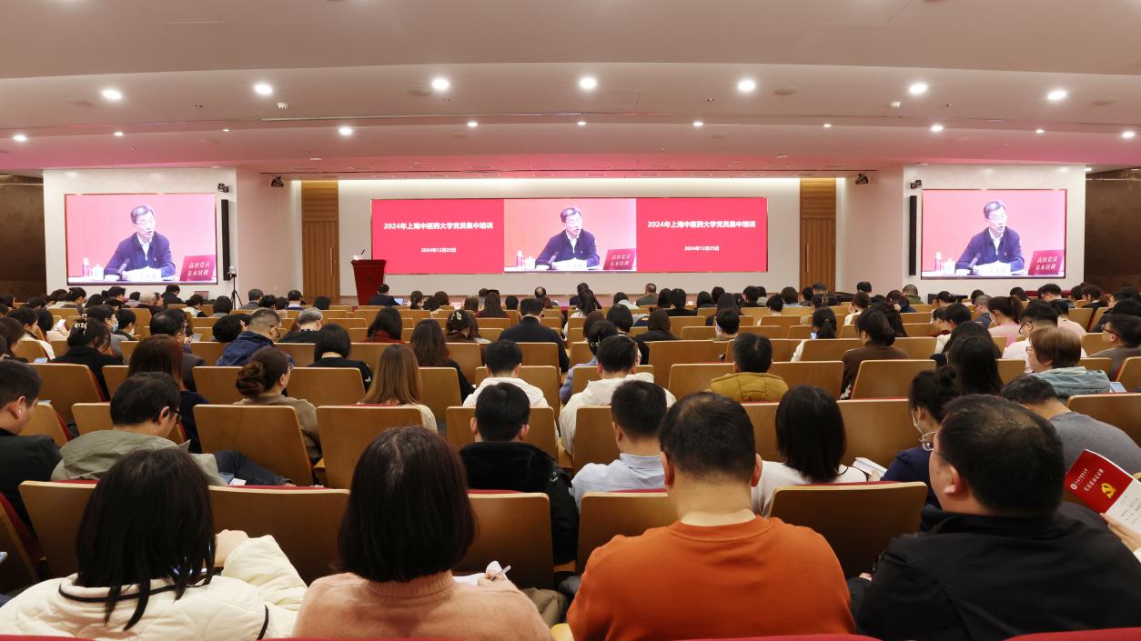 伟德国际victor1946官网全体党员同上一堂党课 学习全国教育大会精神