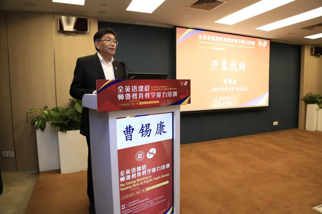 全英语课程师资教育教学能力培训会举行