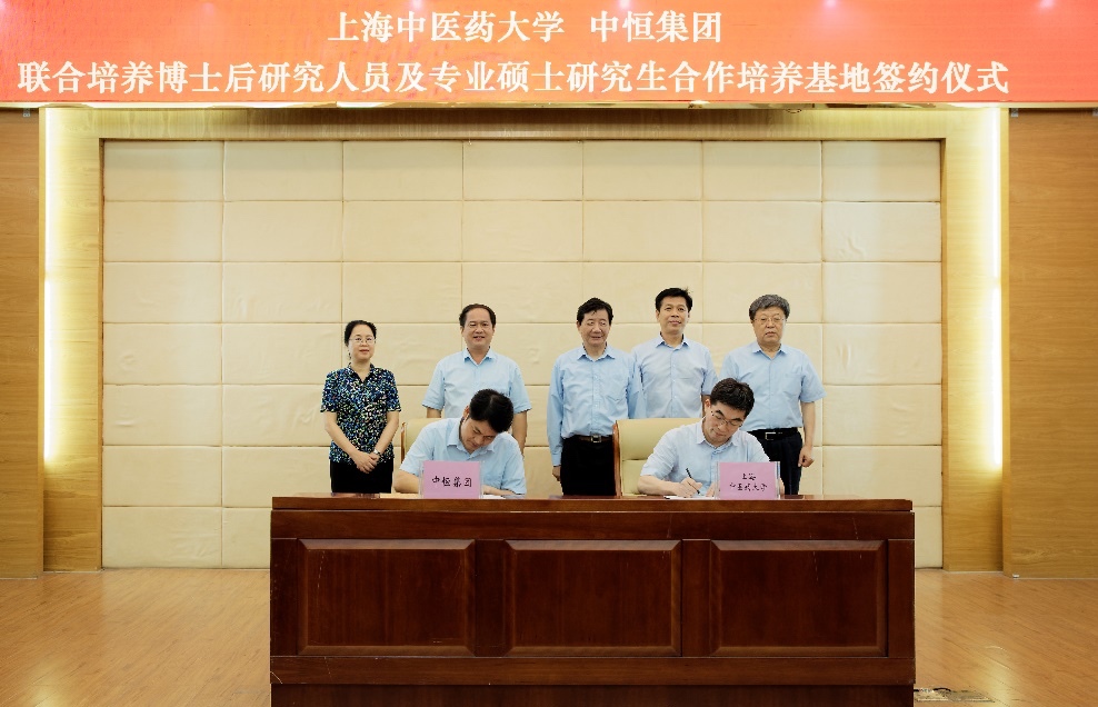 伟德与中恒集团合作培养基地签约仪式暨中药标准化研究联合实验室揭牌仪式举行