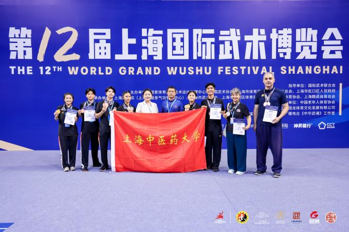 3金6银7铜！伟德国际学生在第十二届上海国际武术博览会斩获佳绩