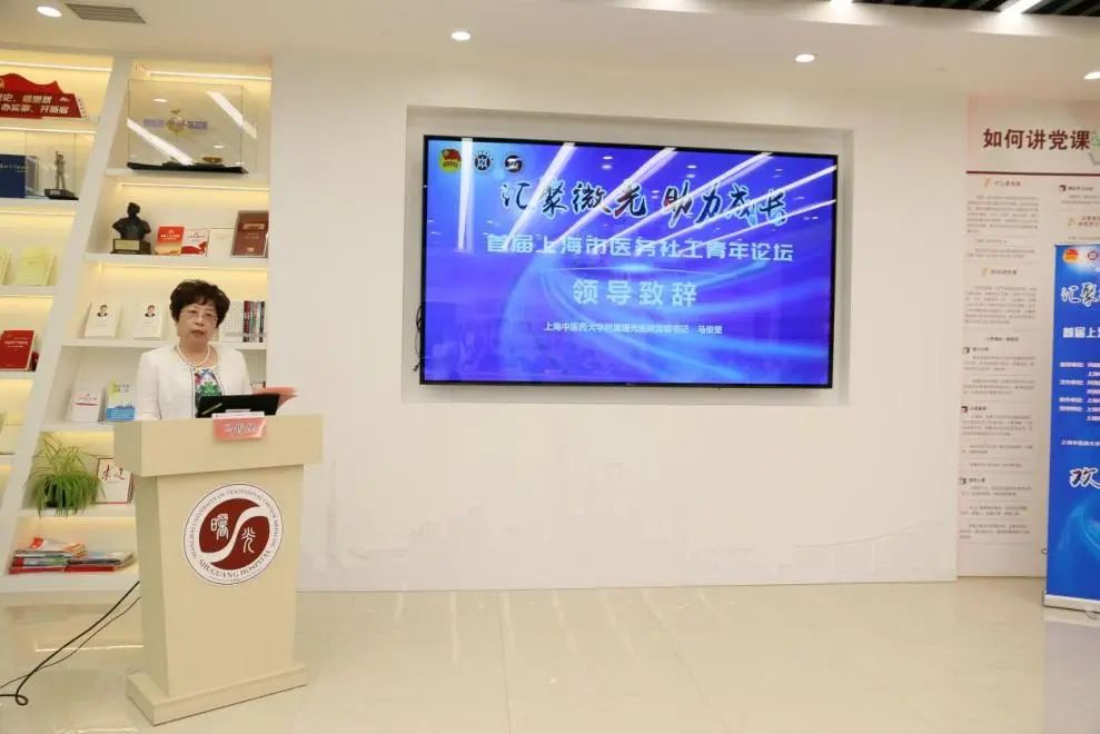 伟德举办首届上海市医务社工青年论坛