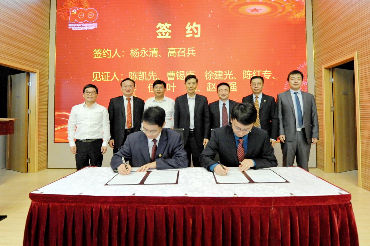 伟德与中国科学院上海药物研究所建立战略伙伴关系