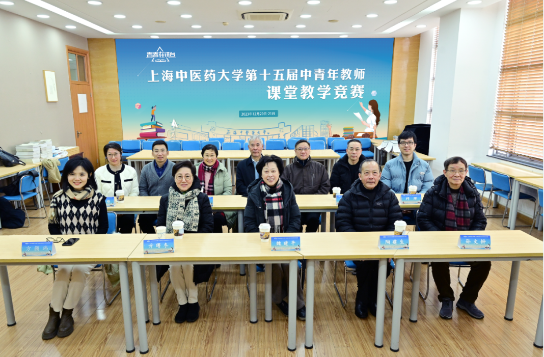 伟德国际victor1946官网第十五届中青年教师课堂教学竞赛复赛举行