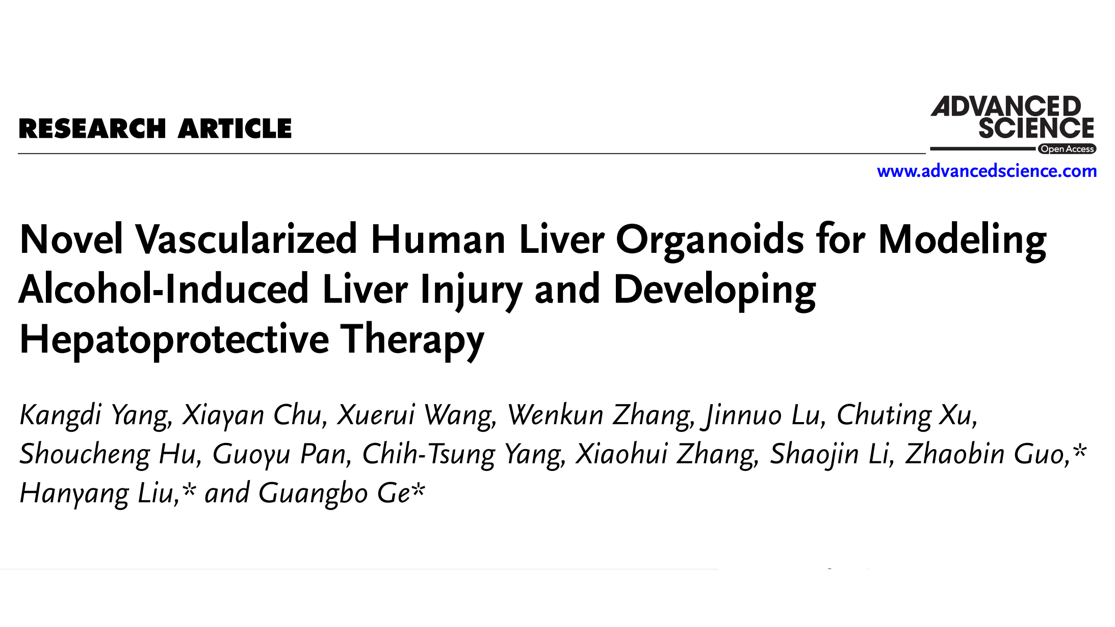 伟德交叉科学研究院团队成功研发高仿生人源肝脏类器官