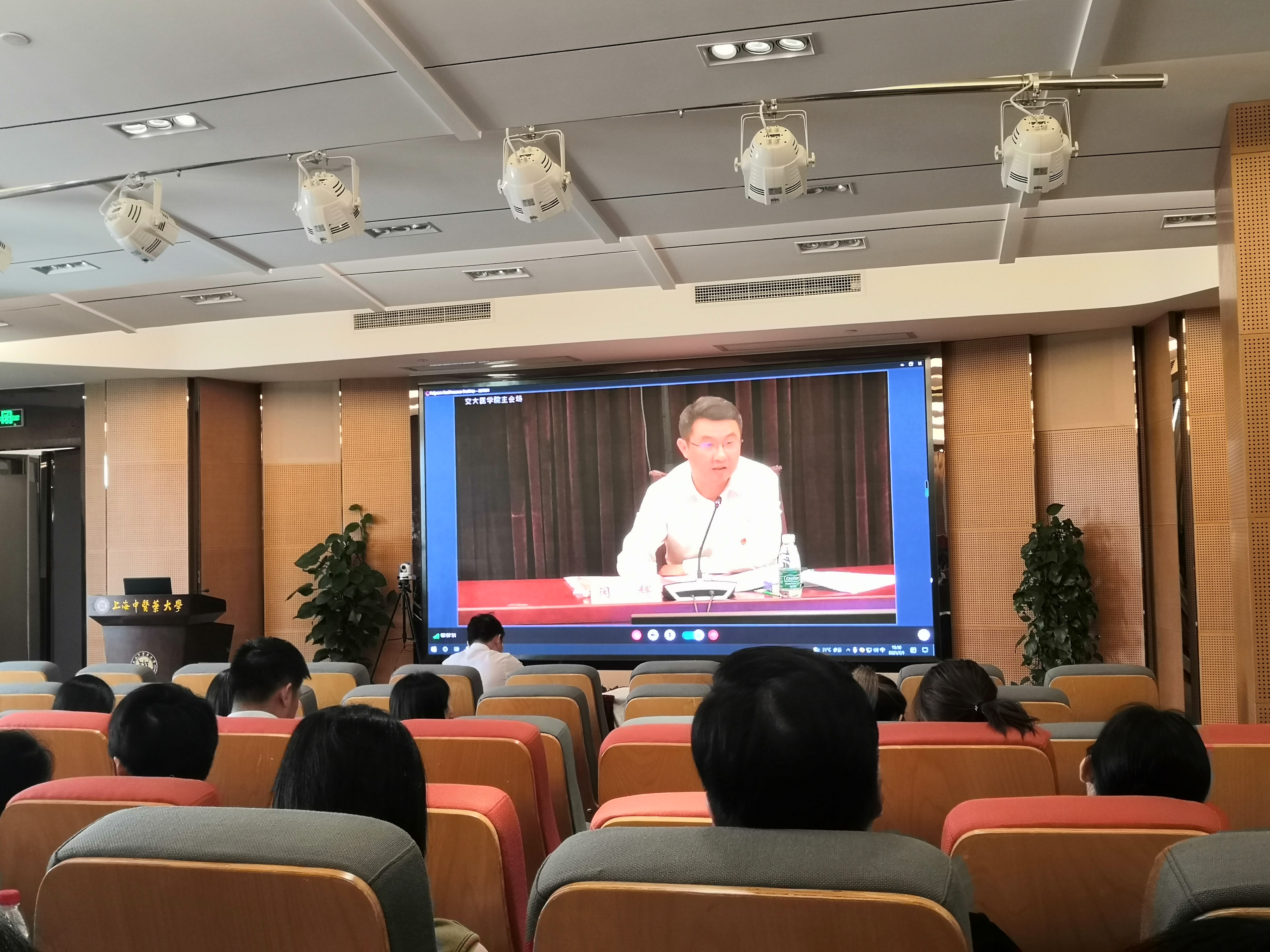 伟德开展思政课教师、辅导员学习习近平总书记在庆祝中国共产党成立100周年大会上的重要讲话精神集体大备课
