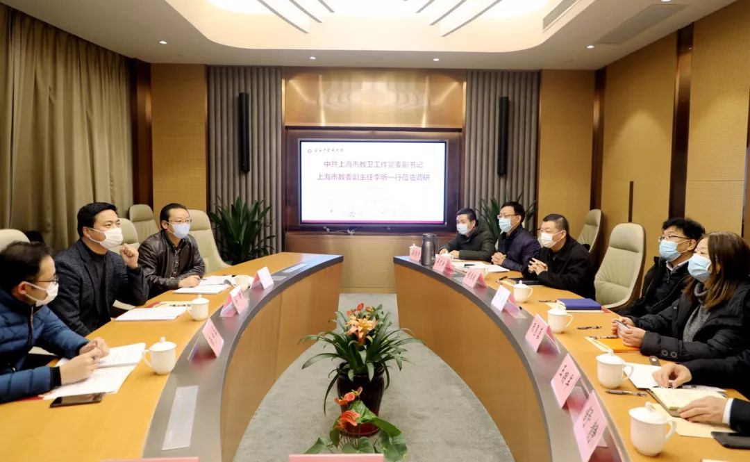 上海市教卫工作党委副书记、市教委副主任李昕一行赴伟德调研