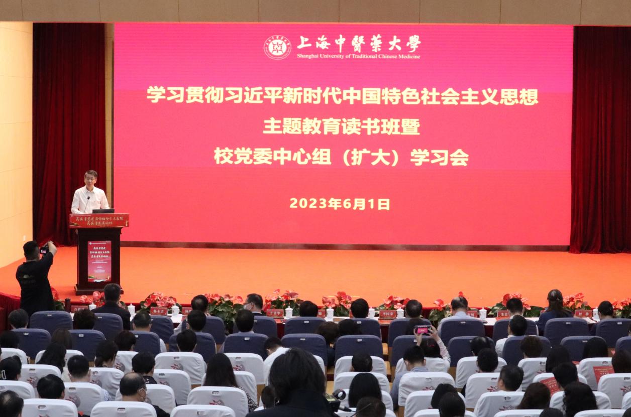 伟德国际victor1946官网举办主题教育读书班暨校党委中心组（扩大）学习会、高质量党建引领推动公立医院高质量发展论坛