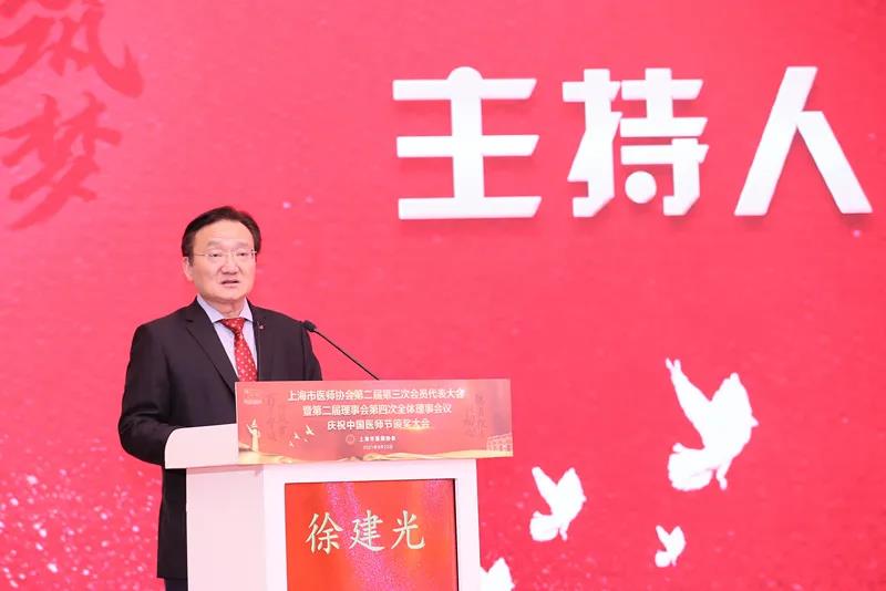 伟德系统4人获评第四届“仁心医者·上海市仁心医师奖”获奖者和提名奖获得者