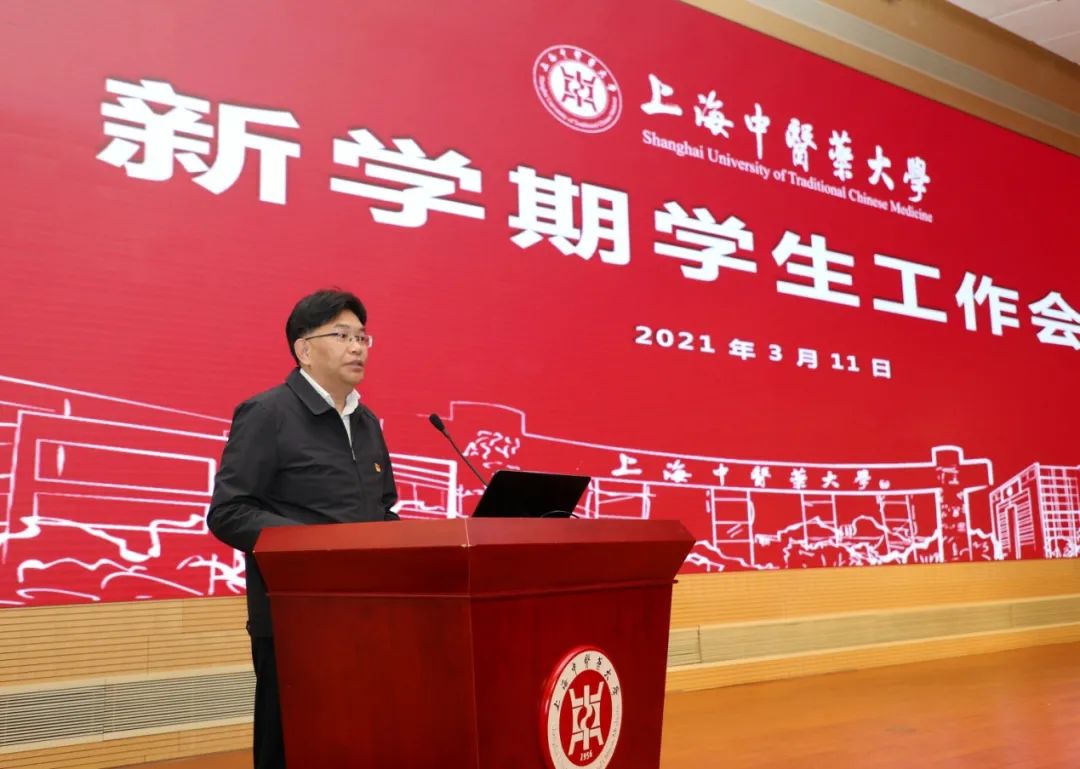 伟德召开新学期学生工作会议