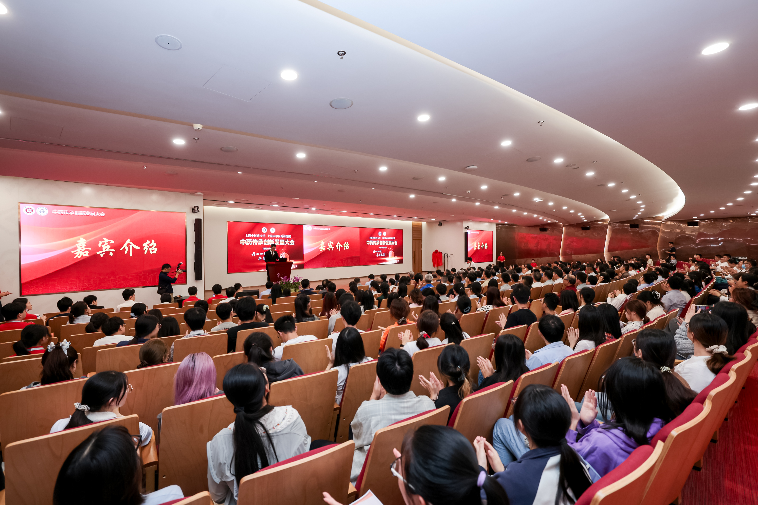 丹心四秩，本草求真，伟德举行中药传承创新发展大会