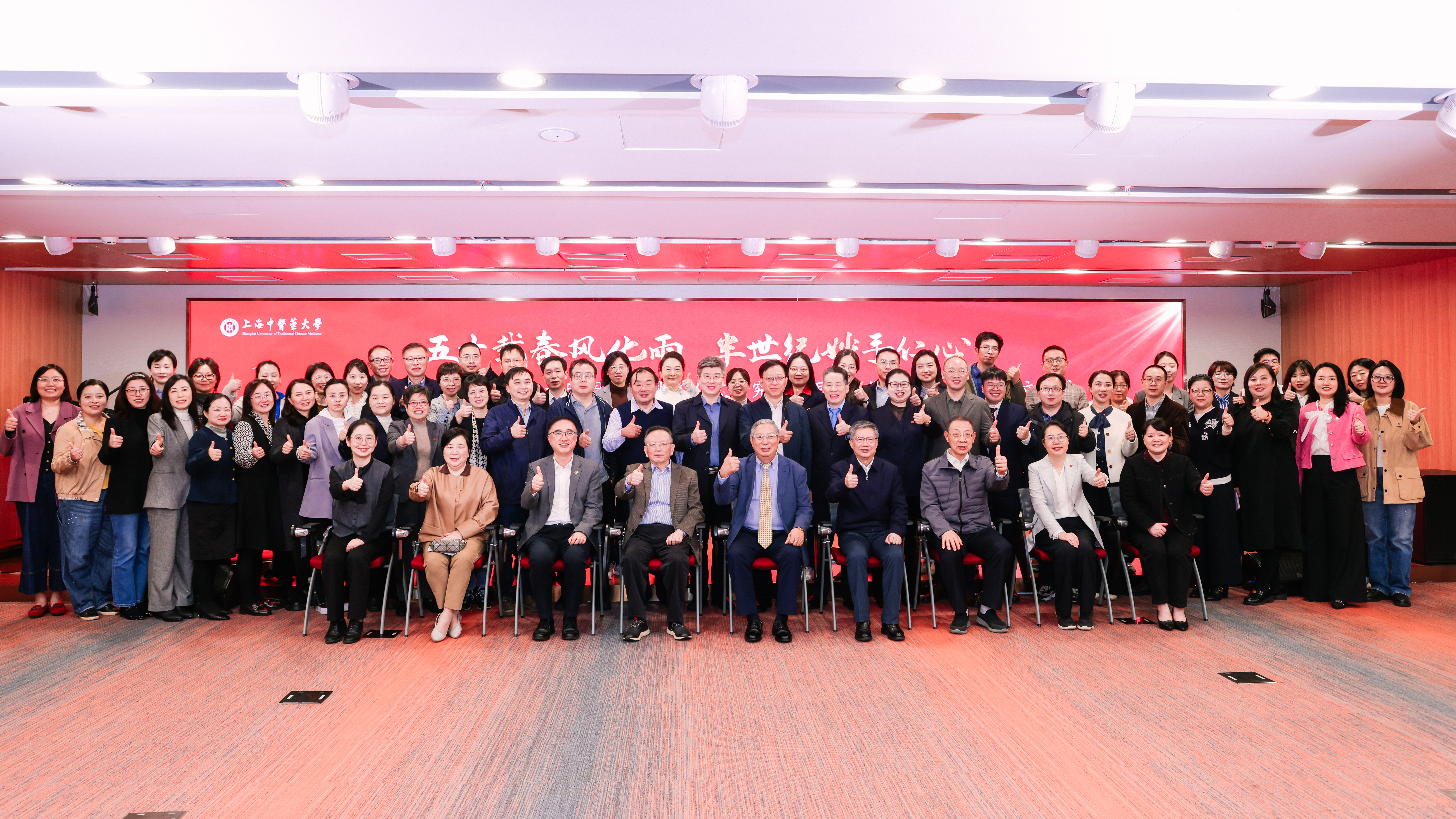 李其忠、朱邦贤教授从医从教五十周年活动举行