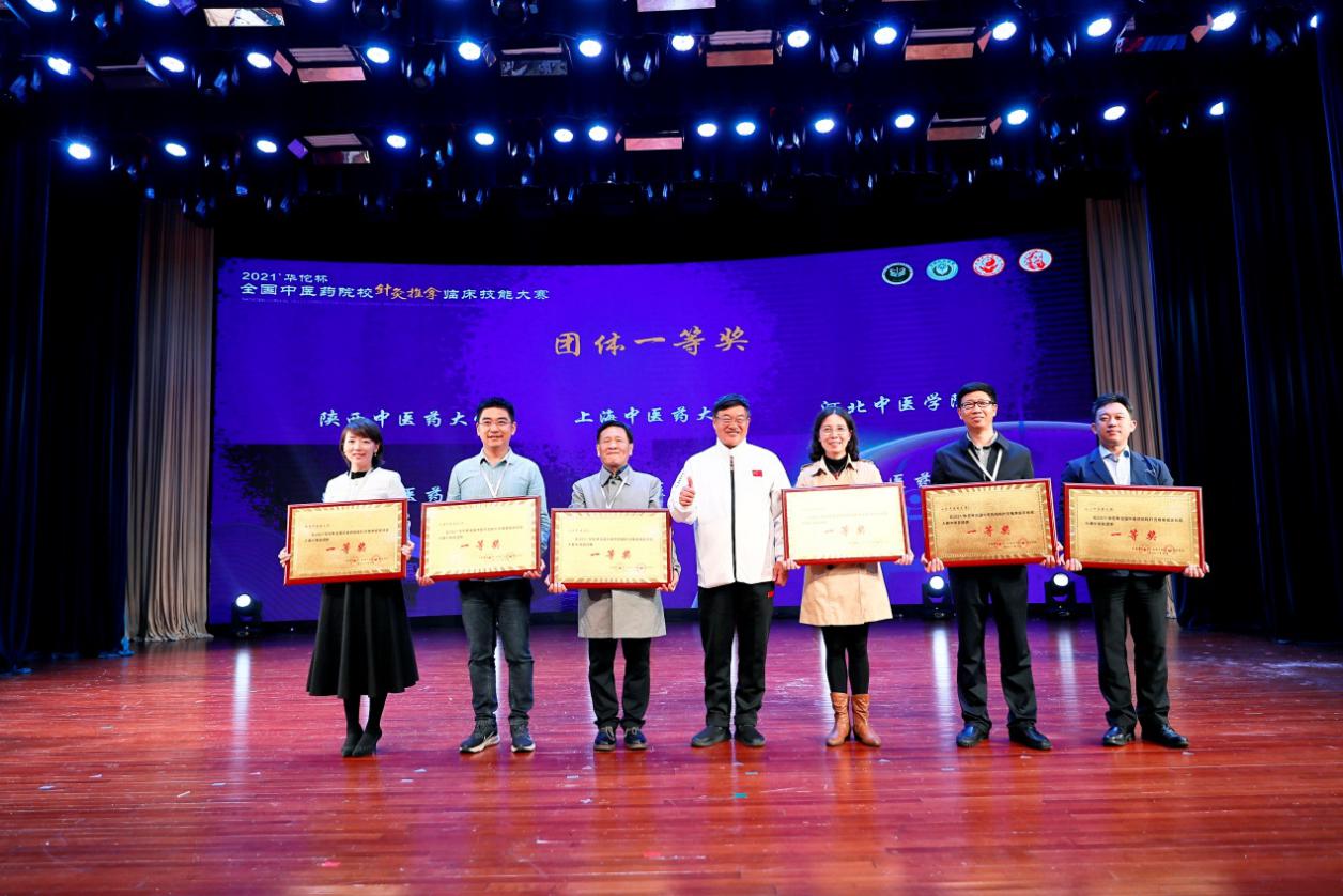 伟德代表队获“2021’华佗杯全国中医药院校针灸推拿临床技能大赛”团体一等奖、个人全能一二等奖等佳绩